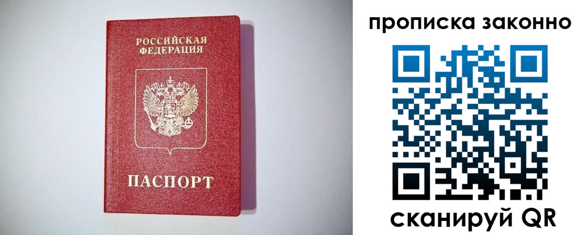 регистрация в Печорах