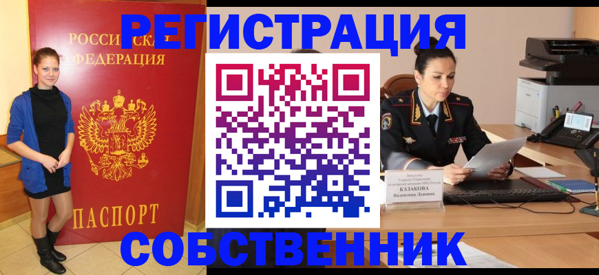 найти адрес прописки в Печорах